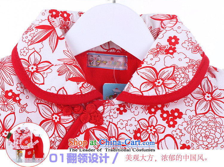 Load New year-old baby winter thick men Tang Dynasty Tang dynasty infant ãþòâ kit birthday dress red 66 pictures, prices, brand platters! The elections are supplied in the national character of distribution, so action, buy now enjoy more preferential! As soon as possible.
