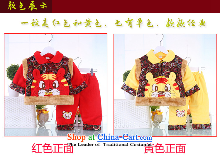 Infant Tang Dynasty Package during the spring and autumn) Month Service hundreds-year-old men and women serving cotton coat winter baby package 0-2 years old 73 pictures, price yellow, brand platters! The elections are supplied in the national character of distribution, so action, buy now enjoy more preferential! As soon as possible.