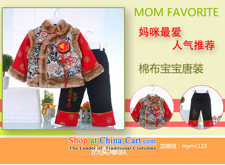 Children Winter Tang dynasty winter clothing China wind boy Tang clamp unit load new year-old baby birthday dress kit 1-2-3-4-5-6 age 90 yellow, the price and the brand image of Platters! The elections are supplied in the national character of distribution, so action, buy now enjoy more preferential! As soon as possible.