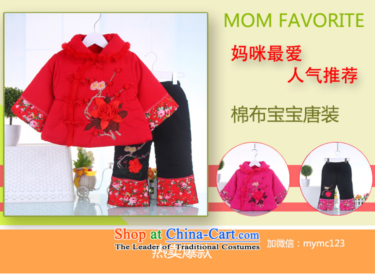 Tang Dynasty children for boys and girls in the autumn of Tang Baby package long-sleeved clothes hundreds-year-old kids to celebrate the services of age serving red 100 pictures, prices, brand platters! The elections are supplied in the national character of distribution, so action, buy now enjoy more preferential! As soon as possible.