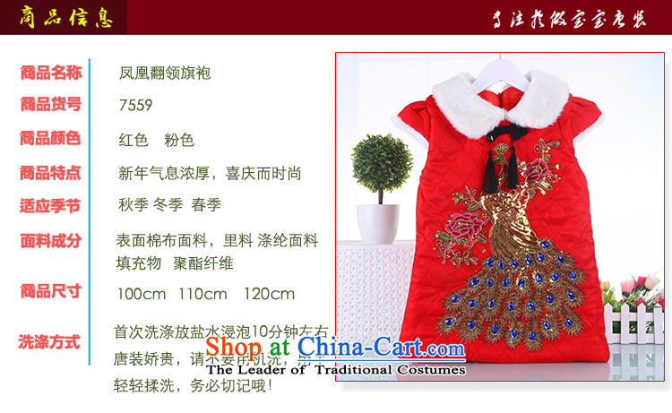 Winter folder cotton children girls show qipao gown baby princess Tang dynasty birthday dress pink 90 pictures, prices, brand platters! The elections are supplied in the national character of distribution, so action, buy now enjoy more preferential! As soon as possible.