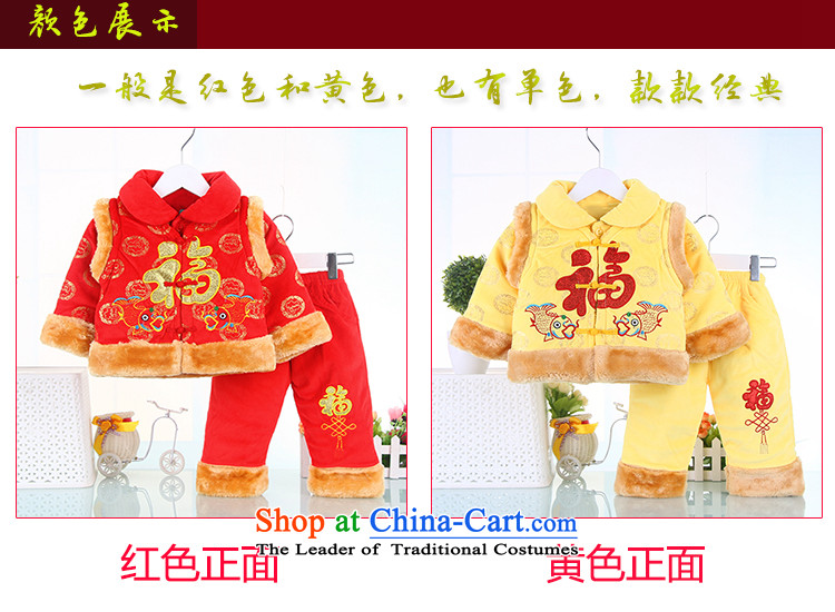 New Women's baby Tang Dynasty Package during the spring and autumn 100 days a week Dress Photography pictures captured a happy new year to red 90 pictures, prices, brand platters! The elections are supplied in the national character of distribution, so action, buy now enjoy more preferential! As soon as possible.