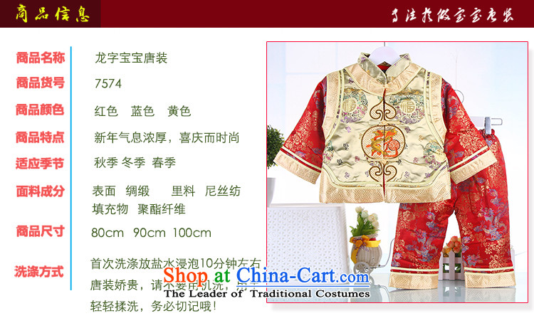 Tang Dynasty spring and autumn 2015 infant folder long-sleeved children jackets with cotton infant men and women caught week full moon dresses baby No. 7574 Yellow 100 pictures, prices, brand platters! The elections are supplied in the national character of distribution, so action, buy now enjoy more preferential! As soon as possible.