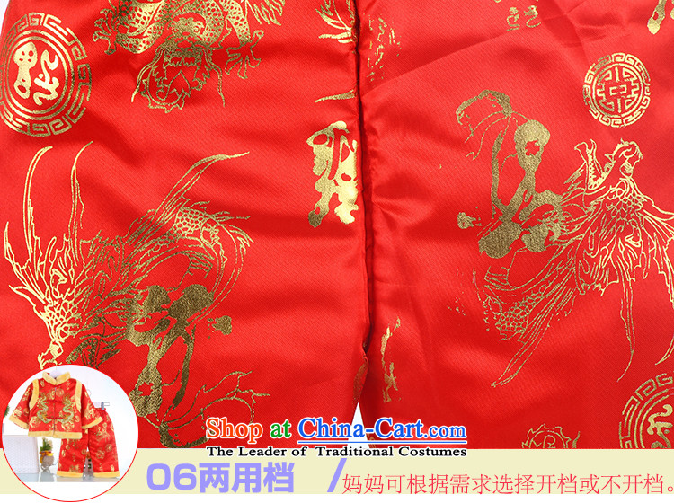2015 WINTER infant Chinese men and women baby for New Year s landowners services for winter children Tang dynasty ãþòâ kit ND 7578 Yellow 100 pictures, prices, brand platters! The elections are supplied in the national character of distribution, so action, buy now enjoy more preferential! As soon as possible.