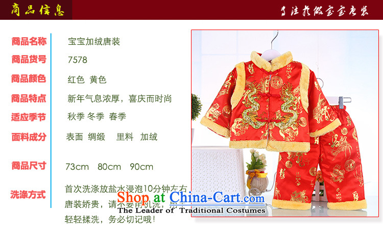 Winter infant Chinese men and women baby for New Year s landowners services for winter coat Kit Yellow Children 100 pictures, prices, brand platters! The elections are supplied in the national character of distribution, so action, buy now enjoy more preferential! As soon as possible.