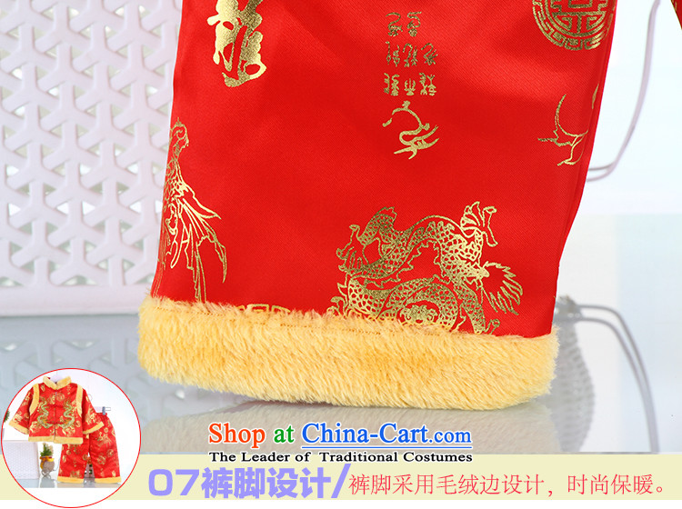 Winter infant Chinese men and women baby for New Year s landowners services for winter coat Kit Yellow Children 100 pictures, prices, brand platters! The elections are supplied in the national character of distribution, so action, buy now enjoy more preferential! As soon as possible.