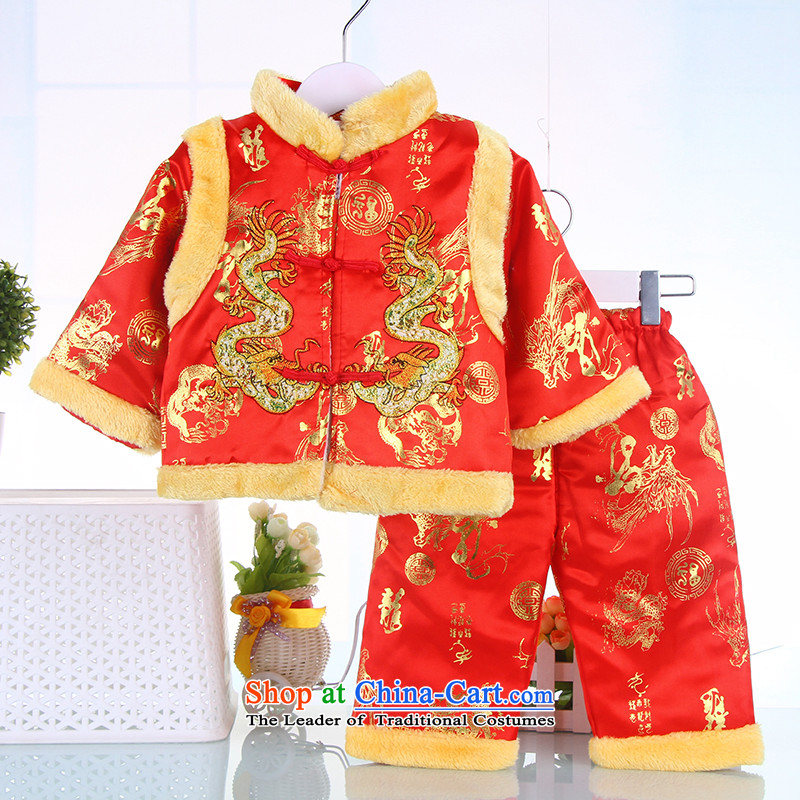 Winter infant Chinese men and women baby for New Year s landowners services for winter coat Kit Yellow Children 100, a point and shopping on the Internet has been pressed.
