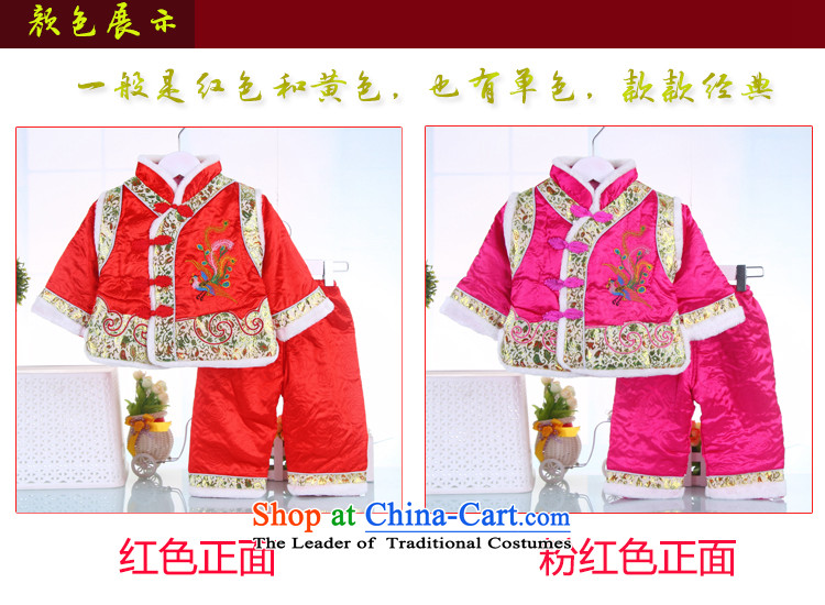 Winter clothing children thick cotton baby birthday dress new year with your baby out of red 80 pictures services, prices, brand platters! The elections are supplied in the national character of distribution, so action, buy now enjoy more preferential! As soon as possible.