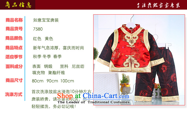 Winter boy children for winter costume infant age ãþòâ kit birthday baby dress red 90 pictures, prices, brand platters! The elections are supplied in the national character of distribution, so action, buy now enjoy more preferential! As soon as possible.