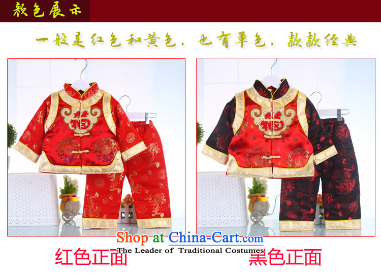 Tang Dynasty Girls fall inside the shirt thoroughly New Year Tang Dynasty Infant Garment children aged 1-2-3 Winter Package Red Robe 66 pictures, prices, brand platters! The elections are supplied in the national character of distribution, so action, buy now enjoy more preferential! As soon as possible.