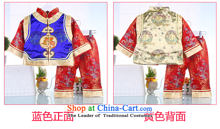 Replace the Spring and Autumn Period and the folder unit Tang long-sleeved children jackets with infant and child baby draw week full moon men and women serving the yellow 80 pictures, prices, brand platters! The elections are supplied in the national character of distribution, so action, buy now enjoy more preferential! As soon as possible.