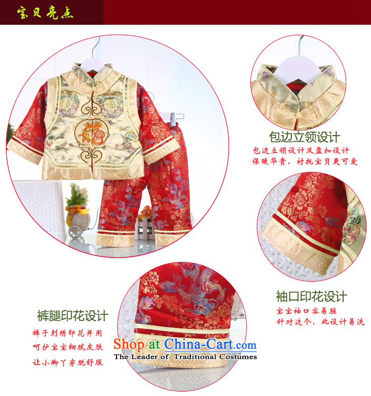 Replace the Spring and Autumn Period and the folder unit Tang long-sleeved children jackets with infant and child baby draw week full moon men and women serving the yellow 80 pictures, prices, brand platters! The elections are supplied in the national character of distribution, so action, buy now enjoy more preferential! As soon as possible.