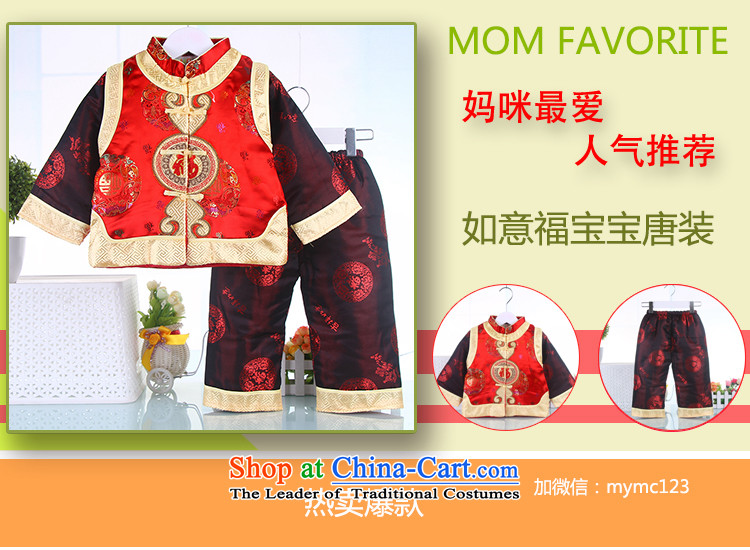 2015 Winter, Boy long-sleeved damask Tang Dynasty Package 100 days baby birthday Dress Photography services blue 90 pictures, prices, brand platters! The elections are supplied in the national character of distribution, so action, buy now enjoy more preferential! As soon as possible.