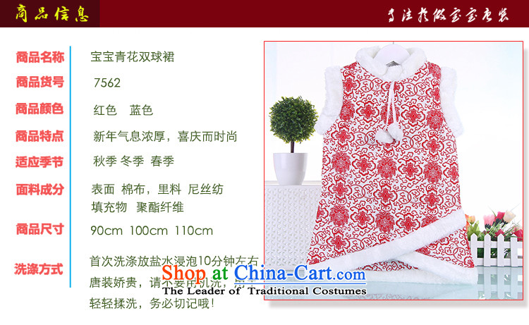 Winter new women's baby Tang dynasty qipao girls New Year with cotton dress cotton vest skirt red clip 100 pictures, prices, brand platters! The elections are supplied in the national character of distribution, so action, buy now enjoy more preferential! As soon as possible.
