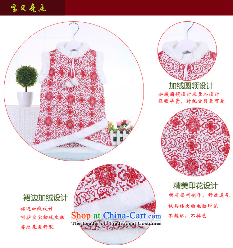 Winter new women's baby Tang dynasty qipao girls New Year with cotton dress cotton vest skirt red clip 100 pictures, prices, brand platters! The elections are supplied in the national character of distribution, so action, buy now enjoy more preferential! As soon as possible.