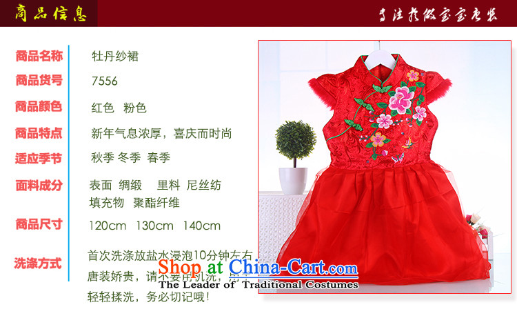 The girl children's wear qipao 2015 winter new cotton vest skirt new year child-thick small and medium-sized child guzheng Tang dynasty pink dresses 130 pictures, prices, brand platters! The elections are supplied in the national character of distribution, so action, buy now enjoy more preferential! As soon as possible.