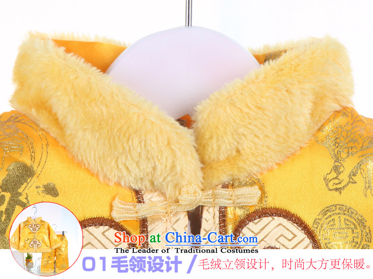 New Year Children Tang dynasty winter clothing boys aged 1 to celebrate the cotton 0-2-3 male infant children's wear kid baby jackets with yellow 80 cm photo, prices, brand platters! The elections are supplied in the national character of distribution, so action, buy now enjoy more preferential! As soon as possible.