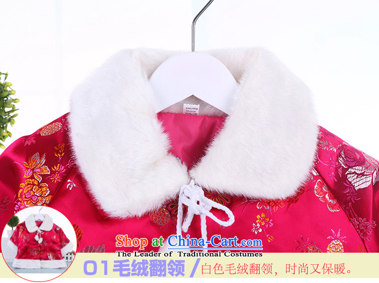The new 2015 winter new baby Tang clamp cloak children ãþòâ Tang dynasty girls out of office service 110 pictures, price pink, brand platters! The elections are supplied in the national character of distribution, so action, buy now enjoy more preferential! As soon as possible.