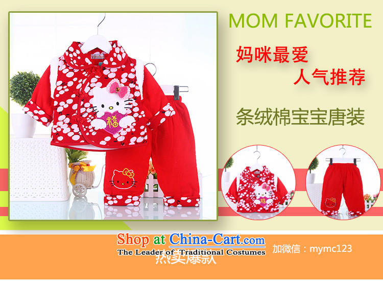 Children's apparel girls Tang dynasty ãþòâ baby girl kit goodies clothes New Year with winter clothing red 90 pictures, prices, brand platters! The elections are supplied in the national character of distribution, so action, buy now enjoy more preferential! As soon as possible.