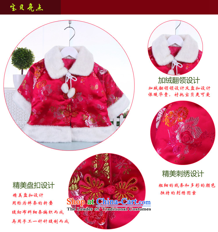 Winter new baby Tang clamp cloak children ãþòâ Tang dynasty girls out of office service 100 pictures, price red, brand platters! The elections are supplied in the national character of distribution, so action, buy now enjoy more preferential! As soon as possible.