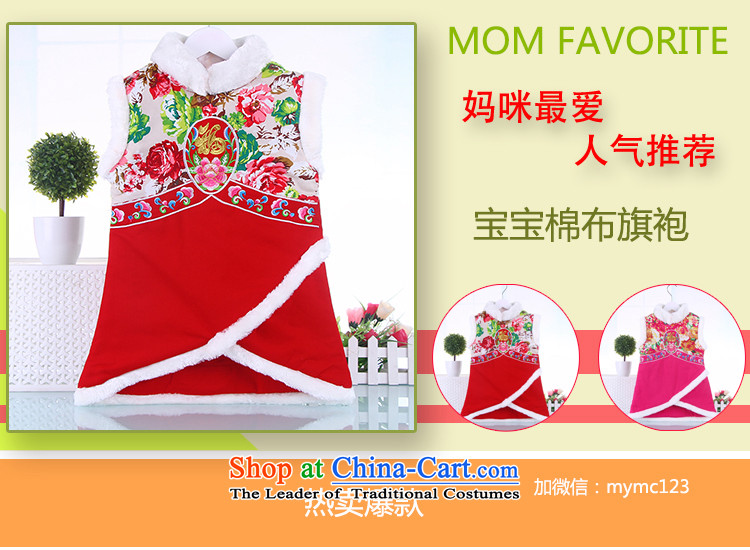 Children's Wear 2015 new girls qipao children New Year with winter coat skirt children for Winter celebration for the Tang Dynasty will red 110 pictures, prices, brand platters! The elections are supplied in the national character of distribution, so action, buy now enjoy more preferential! As soon as possible.