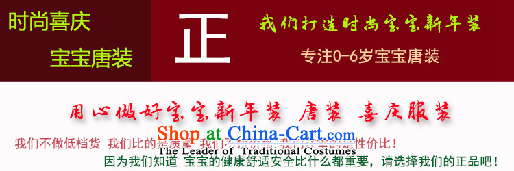 Children's Wear 2015 new girls qipao children New Year with winter coat skirt children for Winter celebration for the Tang Dynasty will red 110 pictures, prices, brand platters! The elections are supplied in the national character of distribution, so action, buy now enjoy more preferential! As soon as possible.