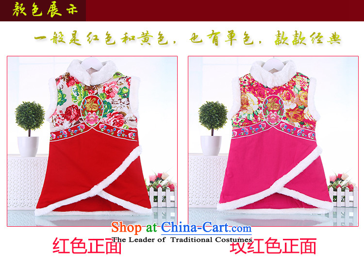 Children's Wear 2015 new girls qipao children New Year with winter coat skirt children for Winter celebration for the Tang Dynasty will red 110 pictures, prices, brand platters! The elections are supplied in the national character of distribution, so action, buy now enjoy more preferential! As soon as possible.