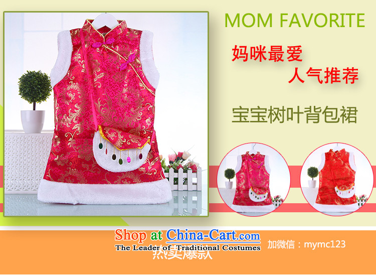 Tang Dynasty qipao girl children CUHK child Tang dynasty little girl cheongsam dress your baby cheongsam red 100 pictures, prices, brand platters! The elections are supplied in the national character of distribution, so action, buy now enjoy more preferential! As soon as possible.
