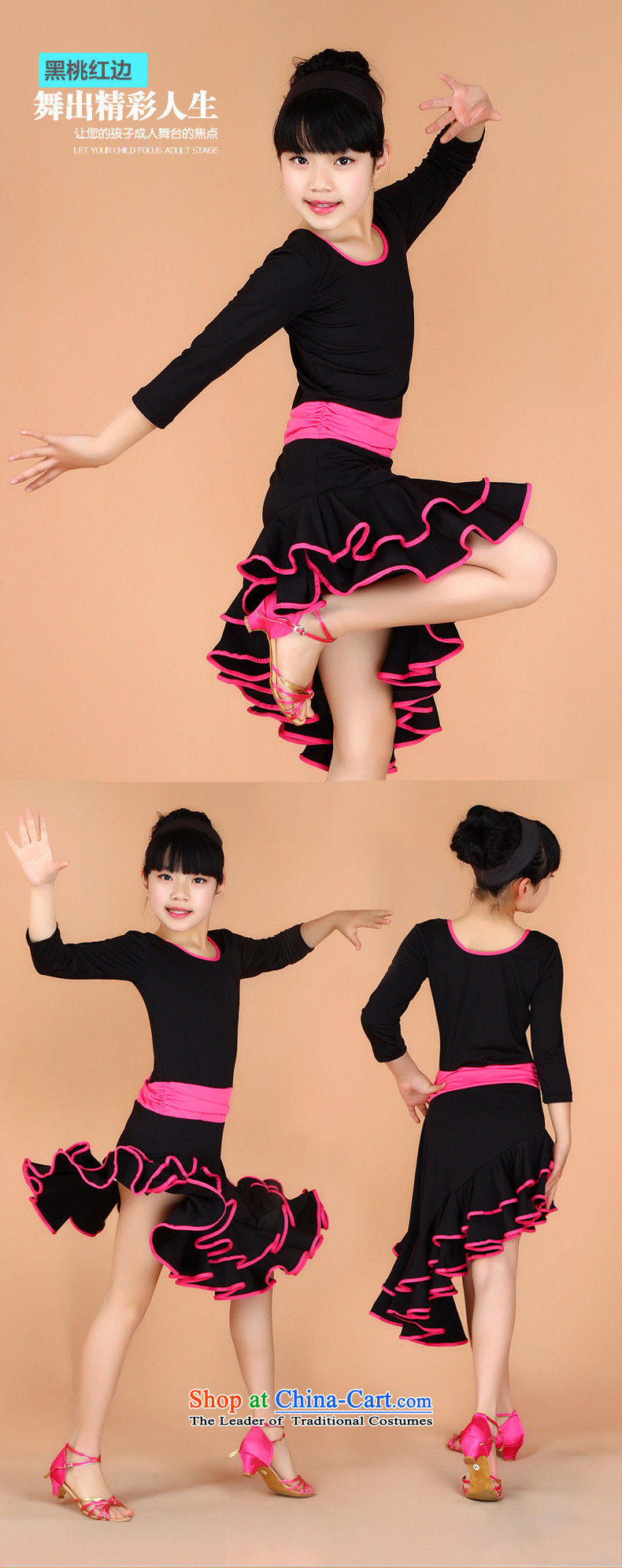 Adjustable leather case package for children with long-sleeved Latin dance costumes children dance skirt practitioners charge by red black 160cm photo, prices, brand platters! The elections are supplied in the national character of distribution, so action, buy now enjoy more preferential! As soon as possible.