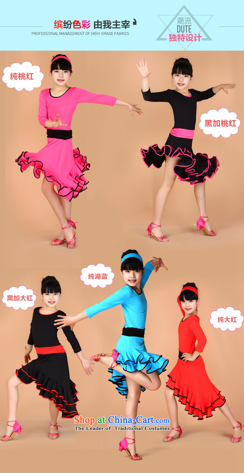 Adjustable leather case package for children with long-sleeved Latin dance costumes children dance skirt practitioners charge by red black 160cm photo, prices, brand platters! The elections are supplied in the national character of distribution, so action, buy now enjoy more preferential! As soon as possible.