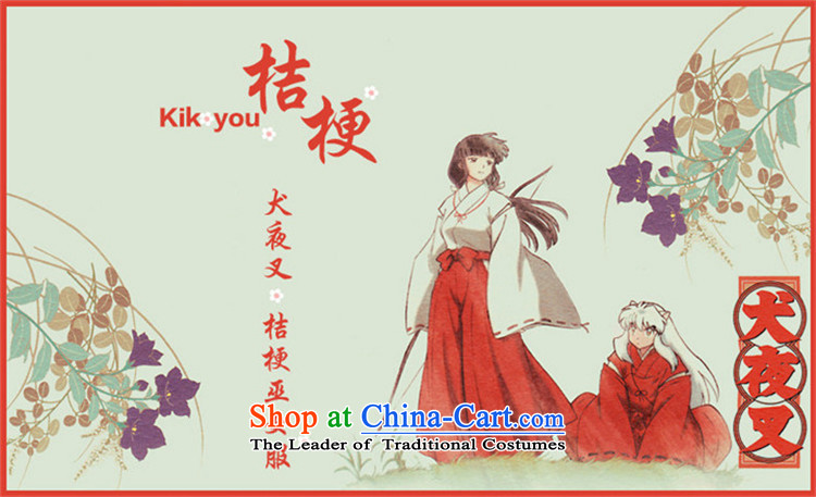 Cosplay costumes inuyasha platyodis cos female shaman services with the wig puppeteers clothes props spot female shaman Services + wooden sandals + SOCKS L picture, prices, brand platters! The elections are supplied in the national character of distribution, so action, buy now enjoy more preferential! As soon as possible.