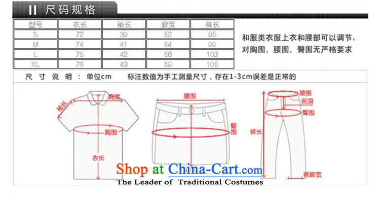 Cosplay costumes inuyasha platyodis cos female shaman services with the wig puppeteers clothes props spot female shaman Services + wooden sandals + SOCKS L picture, prices, brand platters! The elections are supplied in the national character of distribution, so action, buy now enjoy more preferential! As soon as possible.