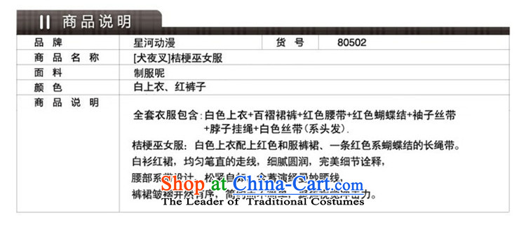 Cosplay costumes inuyasha platyodis cos female shaman services with the wig puppeteers clothes props spot female shaman Services + wooden sandals + SOCKS L picture, prices, brand platters! The elections are supplied in the national character of distribution, so action, buy now enjoy more preferential! As soon as possible.