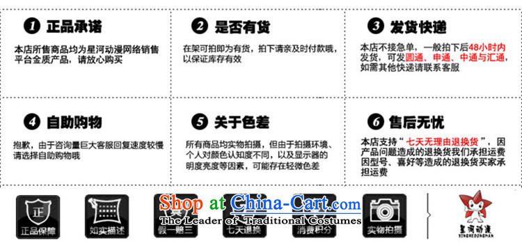 Cosplay costumes inuyasha platyodis cos female shaman services with the wig puppeteers clothes props spot female shaman Services + wooden sandals + SOCKS L picture, prices, brand platters! The elections are supplied in the national character of distribution, so action, buy now enjoy more preferential! As soon as possible.