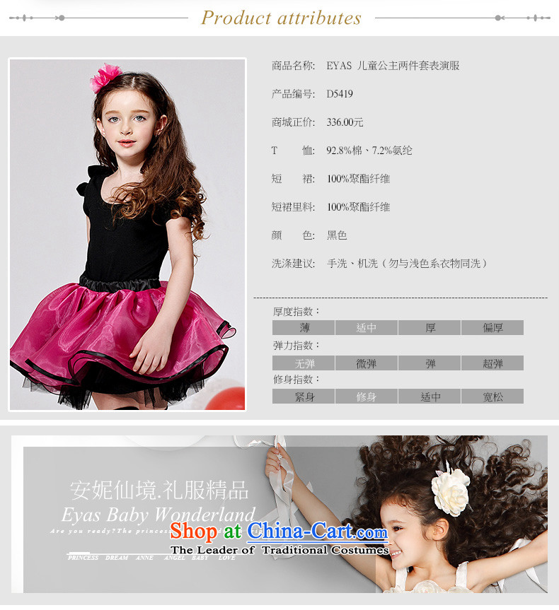 Eyas girls dancing new products for autumn and winter clothing Halloween costumes children dress uniform princess skirts performances bon bon short skirt black 150cm photo, prices, brand platters! The elections are supplied in the national character of distribution, so action, buy now enjoy more preferential! As soon as possible.