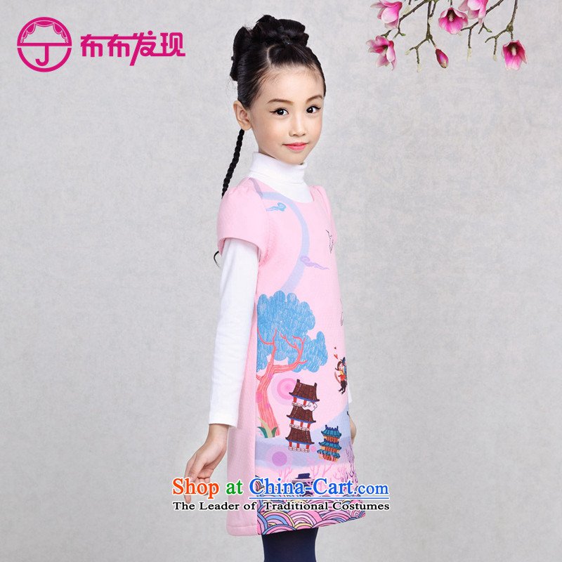 The Burkina found 2015 autumn and winter new children's wear girls clip cotton dress thick, short-sleeved qipao gown children pink 120 bu-bu discovery (joydiscovery) , , , shopping on the Internet
