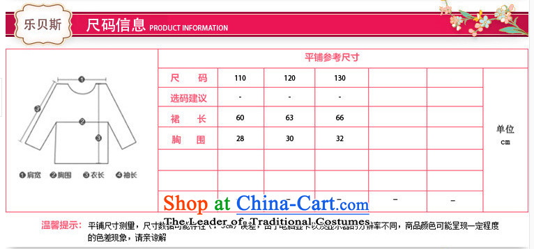 61. Children costumes on model princess sweet dress honeybee dance performances service skirts and clothing in red 130cm photo, prices, brand platters! The elections are supplied in the national character of distribution, so action, buy now enjoy more preferential! As soon as possible.