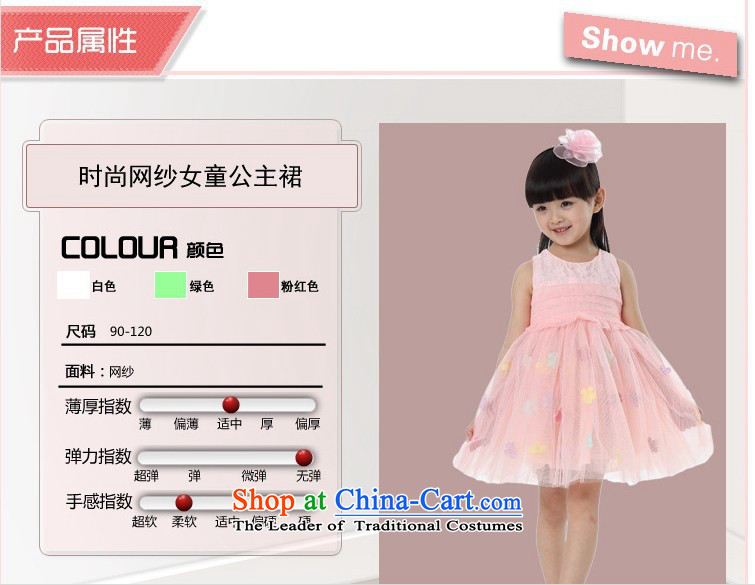 The new Child Princess dress show services early childhood modern dance skirt 61 girls bon bon skirt will light green 110cm, pictures, prices, brand platters! The elections are supplied in the national character of distribution, so action, buy now enjoy more preferential! As soon as possible.