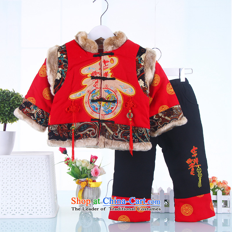 New Year Children Tang dynasty winter clothing boys aged 1 to celebrate the cotton 0-2-3 male infant children's wear kid baby jackets with yellow 90, and point of shopping on the Internet has been pressed.