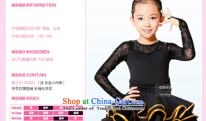 Children exercise clothing girls Latin dance, ballet performance child care services for children with long-sleeved clothing autumn and winter practice suits the new 2015 Black - long-sleeved 140 pictures, prices, brand platters! The elections are supplied in the national character of distribution, so action, buy now enjoy more preferential! As soon as possible.