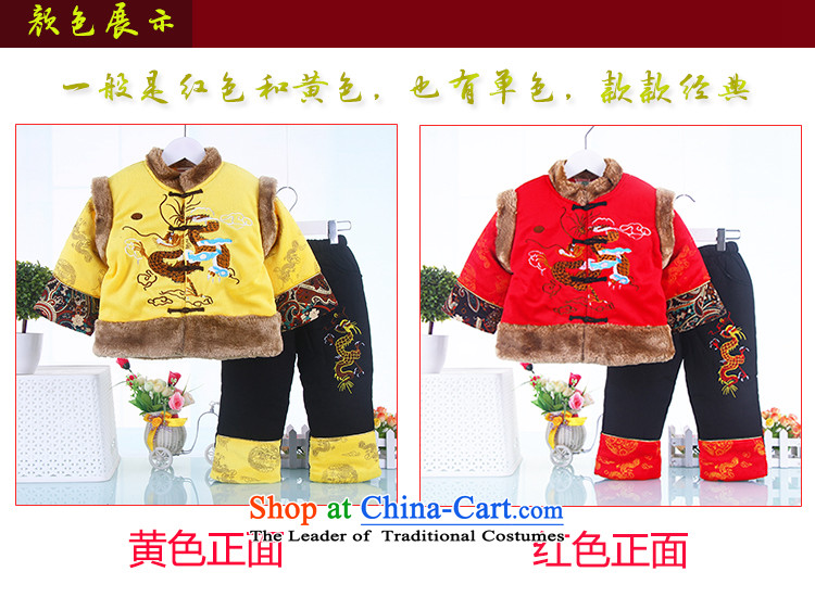 Tang Dynasty children fall and winter infant robes of the dragon, the age of your baby dress kit 3 red Ssangyong Yellow 110 pictures, prices, brand platters! The elections are supplied in the national character of distribution, so action, buy now enjoy more preferential! As soon as possible.
