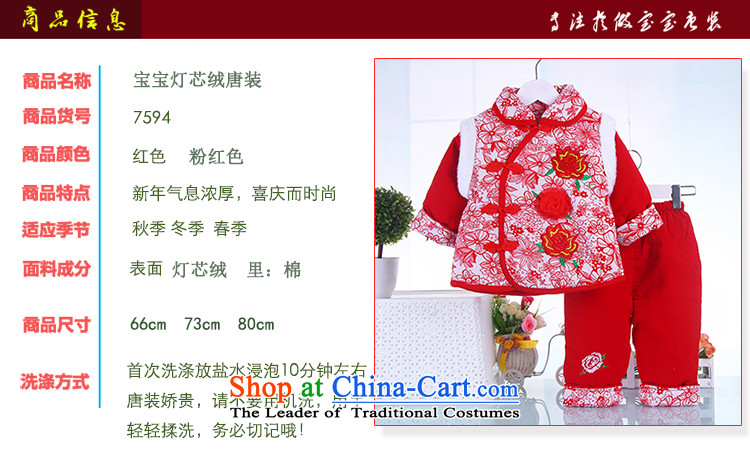 Baby girl babies Tang dynasty cotton coat kit girls spring, autumn and winter infant children aged 100 first birthday pink dresses 80 pictures, prices, brand platters! The elections are supplied in the national character of distribution, so action, buy now enjoy more preferential! As soon as possible.