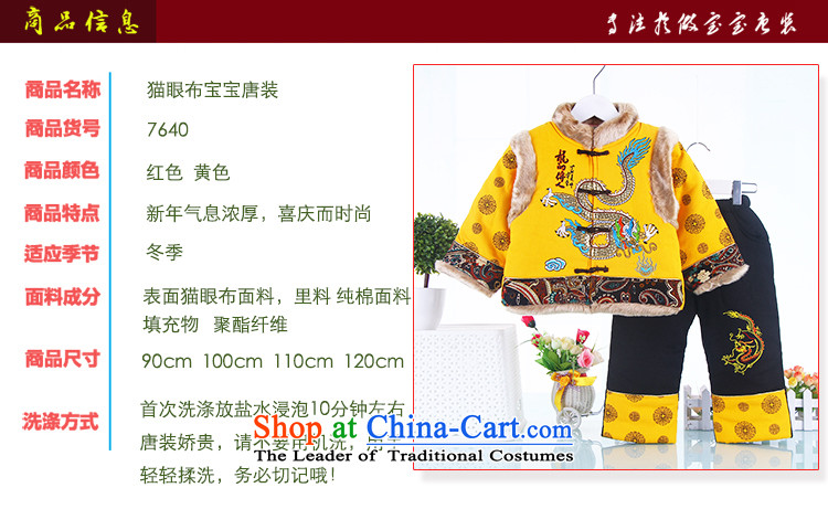 The baby boy Tang dynasty baby children happy new year Tang dynasty load of autumn and winter new cotton coat kit red 110 pictures, prices, brand platters! The elections are supplied in the national character of distribution, so action, buy now enjoy more preferential! As soon as possible.