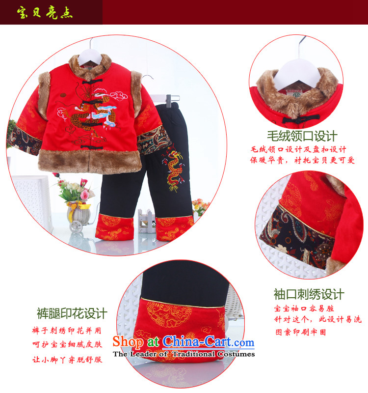 Tang Dynasty baby autumn and winter infant robes of the dragon, the age of your baby dress kit 3 red Ssangyong Yellow 100 pictures, prices, brand platters! The elections are supplied in the national character of distribution, so action, buy now enjoy more preferential! As soon as possible.