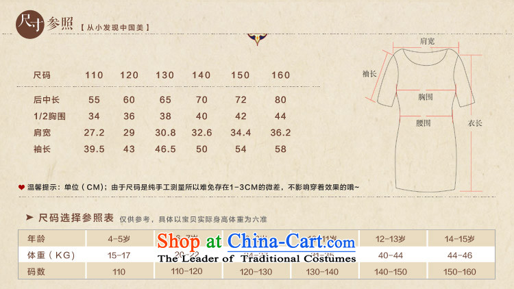 The Burkina found 2015 children's wear girls qipao cheongsam dress long-sleeved CUHK child Tang dynasty China wind-thick cotton, the red clip 150 pictures, prices, brand platters! The elections are supplied in the national character of distribution, so action, buy now enjoy more preferential! As soon as possible.