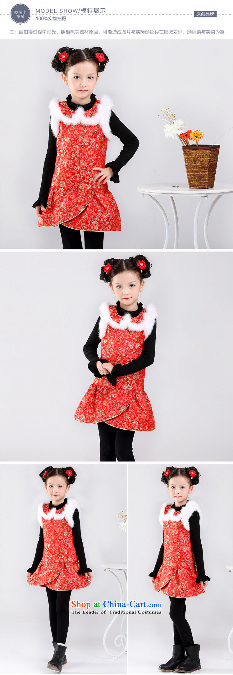 The girl child for autumn and winter, qipao Tang dynasty princess skirt children will add long-sleeved cotton dance services dresses red opening laugh , prices, PHOTO 160 brand platters! The elections are supplied in the national character of distribution, so action, buy now enjoy more preferential! As soon as possible.