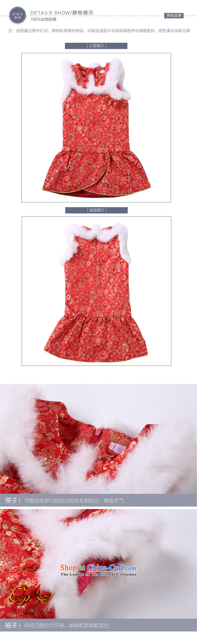 The girl child for autumn and winter, qipao Tang dynasty princess skirt children will add long-sleeved cotton dance services dresses red opening laugh , prices, PHOTO 160 brand platters! The elections are supplied in the national character of distribution, so action, buy now enjoy more preferential! As soon as possible.