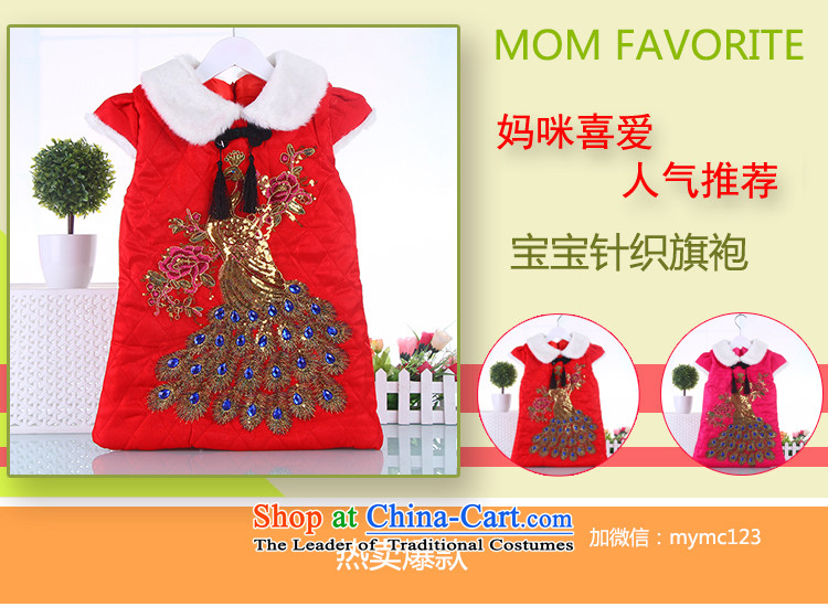 The autumn and winter new child Tang dynasty qipao girls get loaded baby basket cheongsam dress skirt pink 100 pictures, prices, brand platters! The elections are supplied in the national character of distribution, so action, buy now enjoy more preferential! As soon as possible.