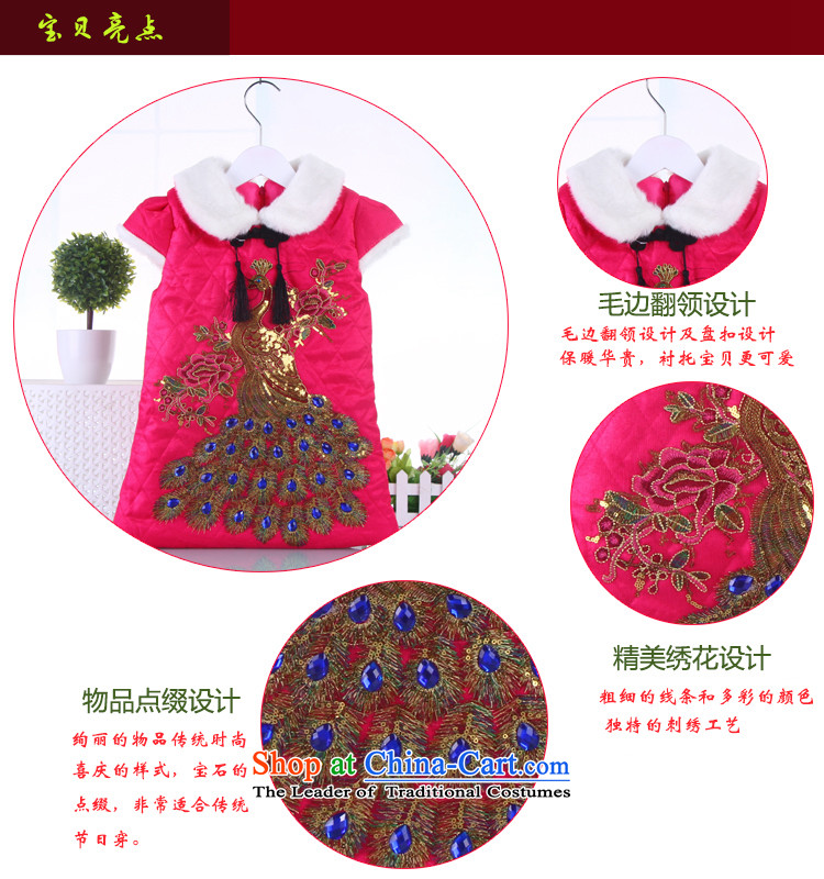 The autumn and winter new child Tang dynasty qipao girls get loaded baby basket cheongsam dress skirt pink 100 pictures, prices, brand platters! The elections are supplied in the national character of distribution, so action, buy now enjoy more preferential! As soon as possible.