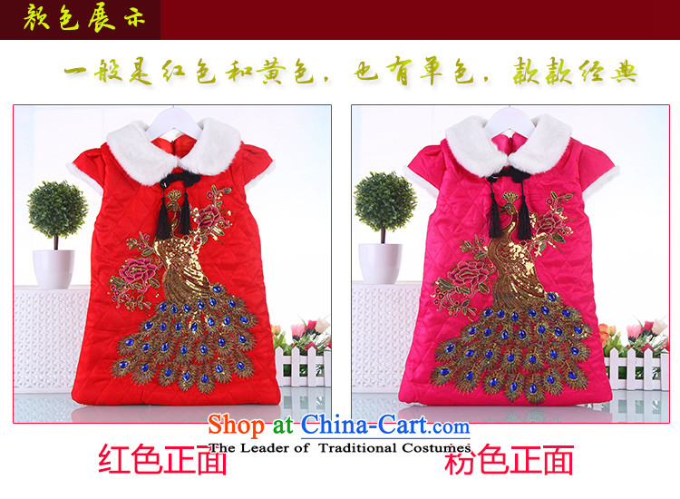 The autumn and winter new child Tang dynasty qipao girls get loaded baby basket cheongsam dress skirt pink 100 pictures, prices, brand platters! The elections are supplied in the national character of distribution, so action, buy now enjoy more preferential! As soon as possible.